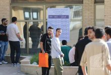 گزارش تصویری آزمون کارشناسی روز اول
